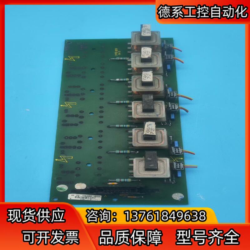 Ah055036U003 European Speed Controller Trigger Board 591C 590C