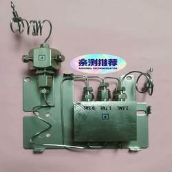 Shimazu Mixer 228-45093-93,228-45093-91