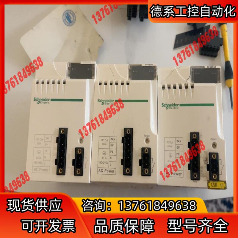 Bmxcps3500 Functionally Sound, Functioning Properly, Shell. 2