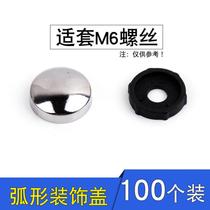 Wearable m6 thick screws mirror screw caps decorative covers mirror nails advertising nails iron covers (100 pieces)