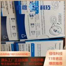 Agilent G3188-27501 Agilent Flexible Metal Seal G