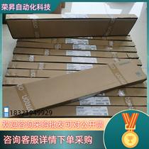 Spot safety grating F3SJ-E0385N25