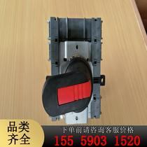 ABB rotary switch OT 160ET3 200A new cabinet disassembly machine