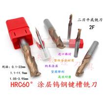 60 degree tungsten steel end mill coated two-edge alloy keyway milling cutter 4 2 4 3 4 4 4 5 4 6 4 7mm