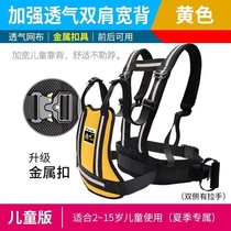 Electric vehicle child seat fixed strap safety motorcycle baby carrying artifact child riding anti-fall protection strap