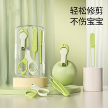 Baby nail clippers set for newborns special for toddlers anti-pinch nail clippers toddler supplies for men and women