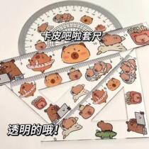 Capybara Kapibala set of rulers learning ruler cartoon students acrylic stationery triangle ruler primary and secondary school students ruler