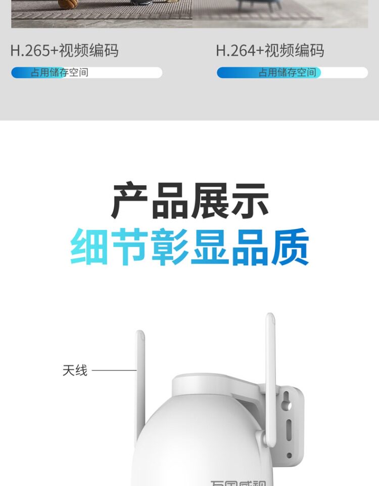4g/5g摄像头 360度旋转高清无线摄像头手机远程室外夜视家商用4g监控器带语音