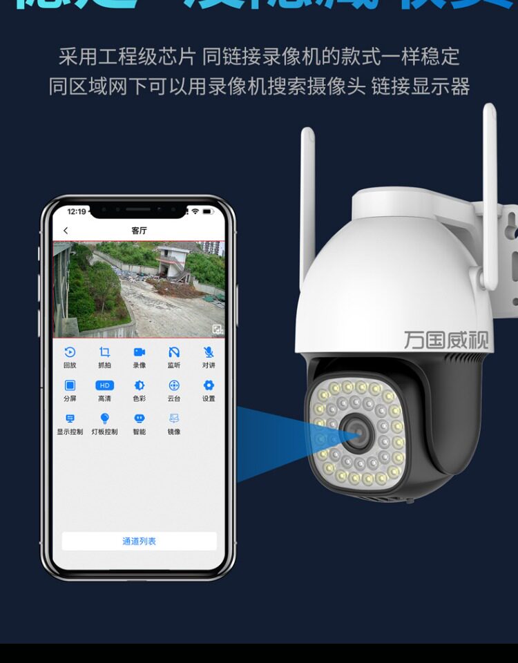 4g/5g摄像头 360度旋转高清无线摄像头手机远程室外夜视家商用4g监控器带语音