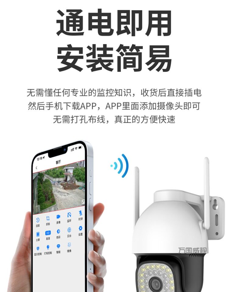 4g/5g摄像头 360度旋转高清无线摄像头手机远程室外夜视家商用4g监控器带语音