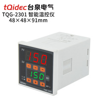 tqidec Taiquan Electric temperature control instrument TQG-2301 digital display cost-effective intelligent PID thermostat