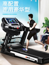Xiaomi electric treadmill for home gym foldable ultra-quiet small womens weight loss indoor large