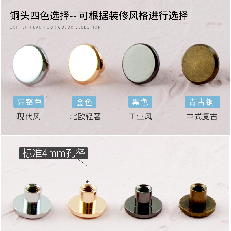 Leather Handle Accessories, Metal Head, Pure Copper Metal Buckle, Electroplated Metal Buckle, Leather Handle Screw Fixing Head, Round Buckle