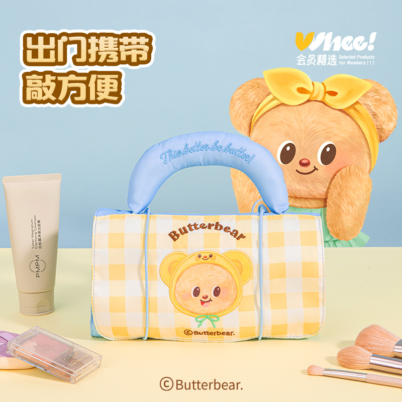 A Little Naughty Butter Bear/Pingu Toiletry Bag, Travel Storage Bag, Foldable Makeup Bag & Pet Supplies