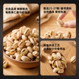 Участники выбирают счастливые фруктовые орехи натуральные основные цвета без отбеливания здоровых повседневных закусок 370G