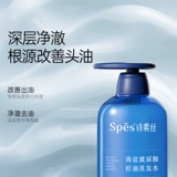 Spes, шампунь с гиалуроновой кислотой, увлажняющий кондиционер, комплект, контроль жирного блеска, 500 мл