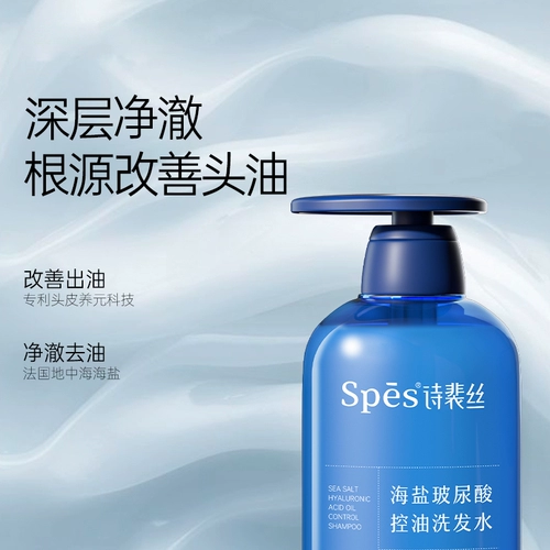 Spes, шампунь с гиалуроновой кислотой, увлажняющий кондиционер, комплект, контроль жирного блеска, 500 мл