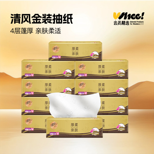 会员精选清风金装柔厚亲肤4层加厚加大M码80抽10包