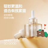 [88VIP Live Room] Электрическое средство от комаров Runben, жидкость в стиле маленького бурого медведя и классическая зеленая бутылка, 4 жидкости, 1 устройство