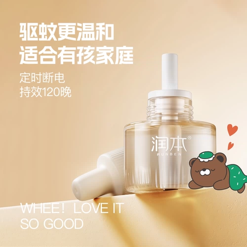 [88VIP Live Room] Электрическое средство от комаров Runben, жидкость в стиле маленького бурого медведя и классическая зеленая бутылка, 4 жидкости, 1 устройство