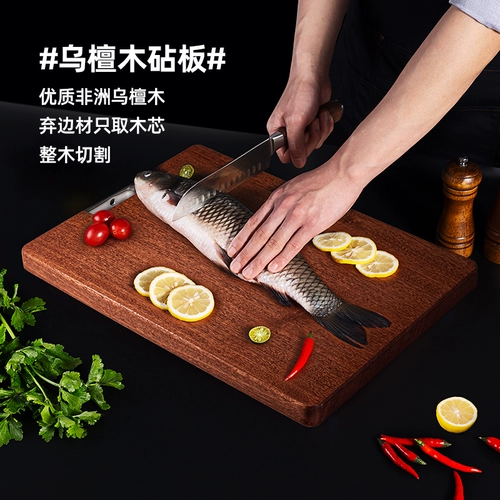 Участники отобрали африканский импортный черный сандаловый труд без окраски без воска 0 Формальдегидная режущая доска