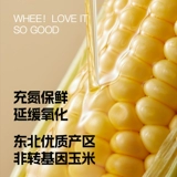 Выбор участника-не-гуля