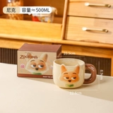 Выбор участников Disney Zootopia Rabbit и кружка Fox CP
