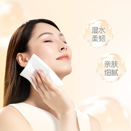 Выбор членов Очищающая пудра Салфетка для лица 3 слоя 100 штук 10 упаковок продукт премиум-класса