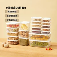 Участники выбранные продукты -разглашайте свежую коробку, чтобы упаковать 20 кусоч