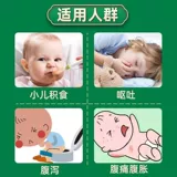 Подсолнечник куриный соединение куриное внутреннее женьшень женьшень кайси детские таблетки для ставок по строительству таблетки и съедобные продукты дети ZS