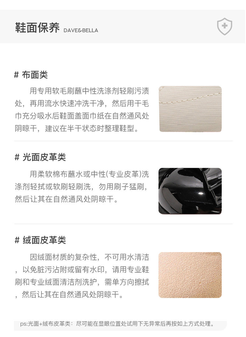 Nuo Dica детская обувь (19) .jpg