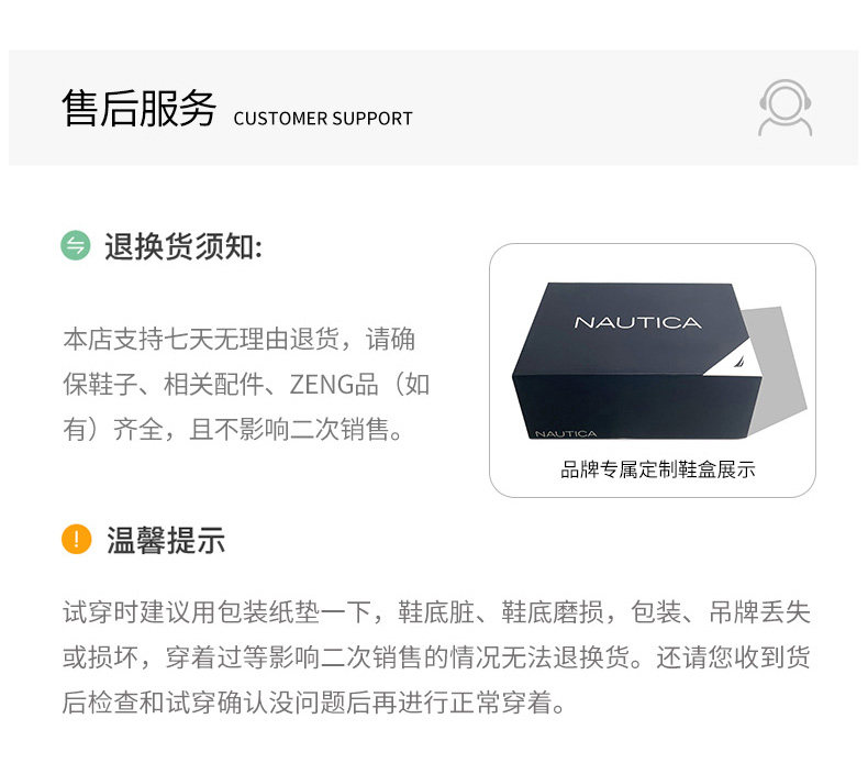 Nuo dica детская обувь (7) .jpg