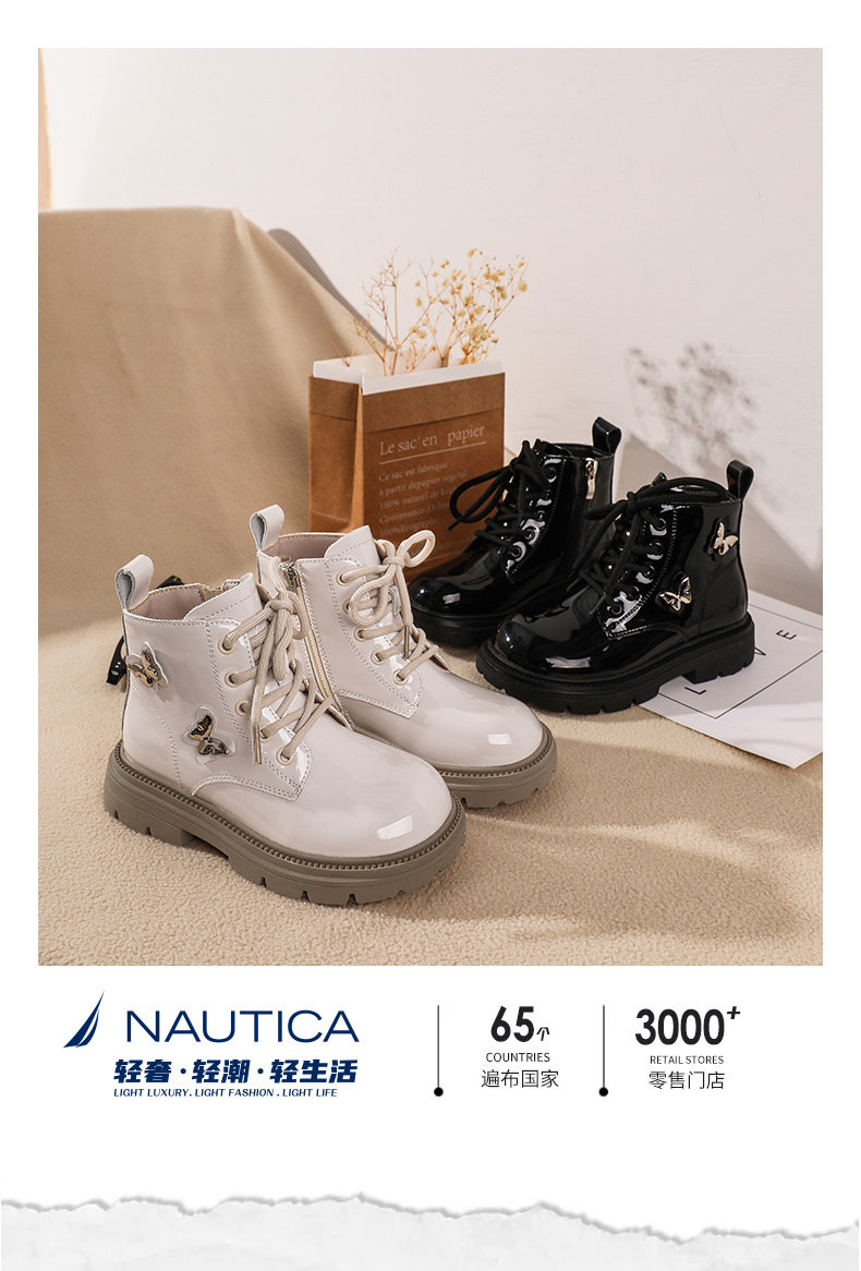 Nuo dica детская обувь (8) .jpg