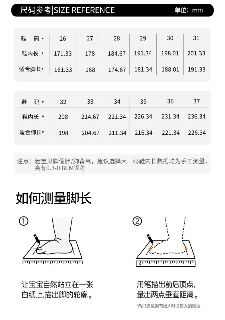Nuo dica детская обувь (6) .jpg