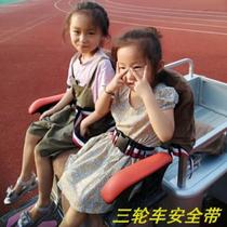 Cycling anti-fixed tricycle back seat electric car with baby safety belt with fall child baby artifact strap protection