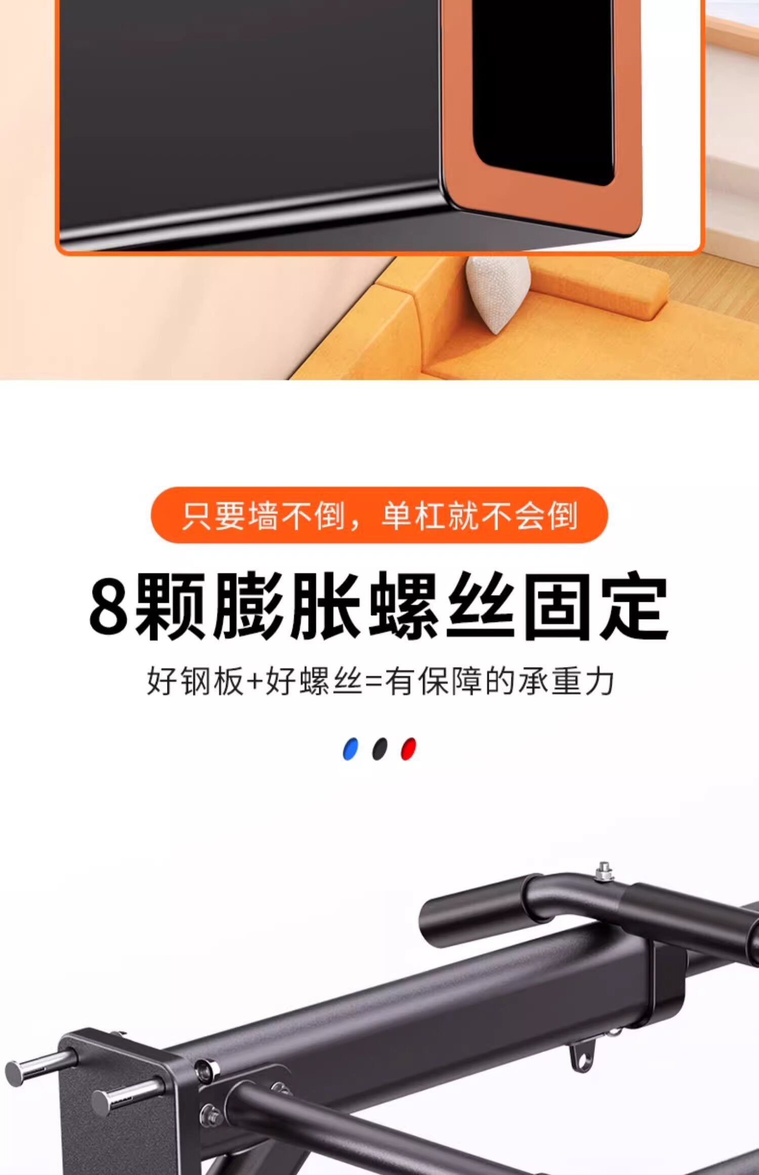 Брусья 辰发单杠家用室内墙体引体向上器打孔儿童单杆吊环家庭健身器材 0001