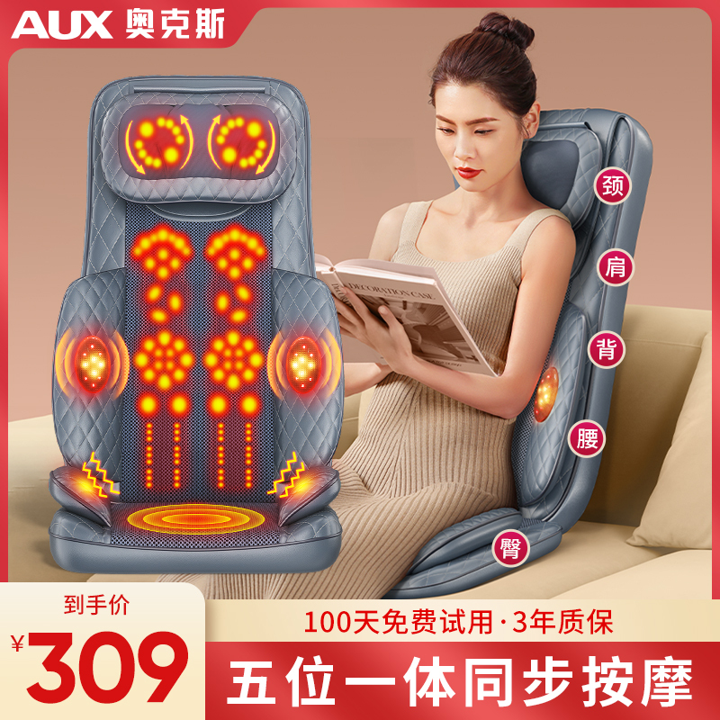 Oaks Massager for Back, Waist, Shoulder, and Neck, Full-Body Automatic Multi-Functional Kneading Massage Chair, Car Seat Cushion
