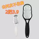 Артефакт -скрепляющий ног, чтобы удалить мертвую кожу и каллиграфию домой с подошвами ног, чтобы соскрести ноги и измельчить ногу ног, кожа ноги, втирать ноги