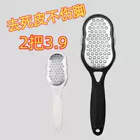 Артефакт -скрепляющий ног, чтобы удалить мертвую кожу и каллиграфию домой с подошвами ног, чтобы соскрести ноги и измельчить ногу ног, кожа ноги, втирать ноги