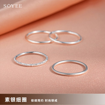 999 Pure Silver Plain Ring for Men and Women, Gift, Closed Ring, Niche Light Luxury, Engraved Couple's Index Finger Ring, Pure Silver Tail Ring