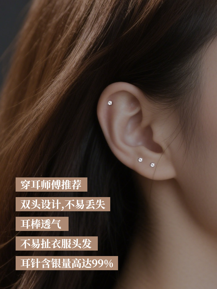 999 Pure Silver Round Bead Earrings for Ear Care, Sparkling Diamonds, 2026 New Popular Style, No Need to Remove for Sleeping, Anti-Clogging Ear Sticks, Women's Earrings