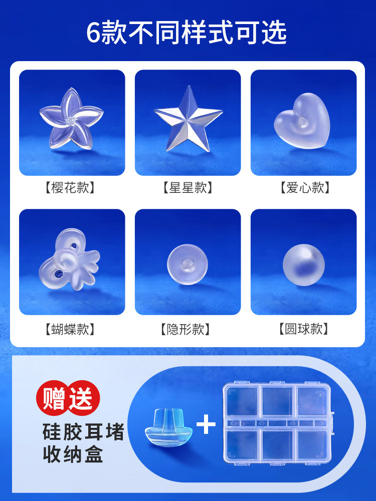 Transparent Resin Earrings for Women, Anti-Blocking Needles, Invisible Ear Sticks for Ear Piercing, Non-Plastic Ear Sticks for Sleeping, No Need to Remove Earrings and Earrings