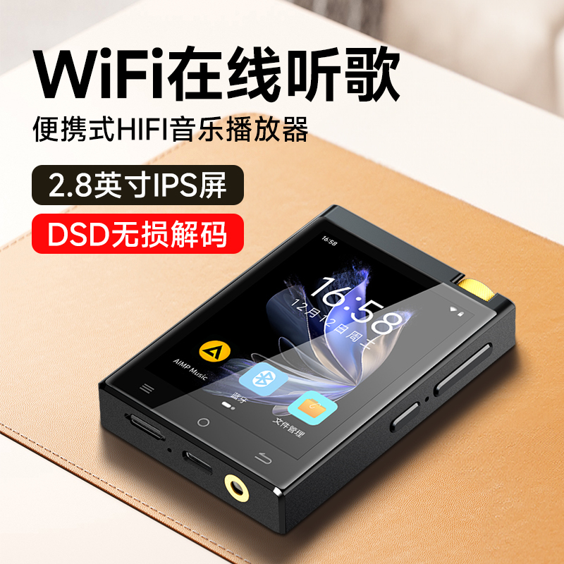 Fanmu Mp3/Mp4 Wifi Internet Access Hifi Audiophile Lossless Bluetooth Music Player with Hard Decoding Dsd Portable