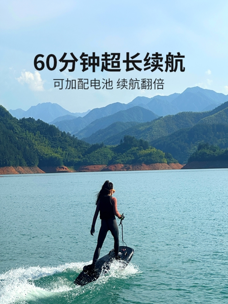 Heat Pin Same-style Power Surfboard Skateboard Electric Surfboard Water Sports Portable Surfboard High-speed Paddle-Taobao