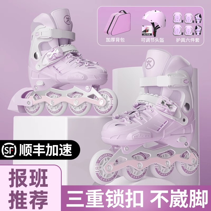 Japanese Children's Roller Skates for Boys and Girls 2026 New Inline Skates Adult Roller Skates Children's Day Gift