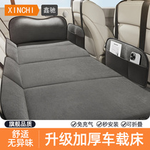 German car rear sleeping pad car mattress car back seat non-inflatable folding mattress car sleeping artifact