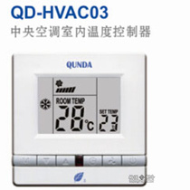 Qunda QD-HVAC03 central air conditioning LCD thermostat fan coil thermostat panel