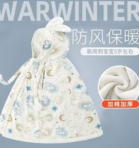Baby cloak cloak autumn and winter outdoor reachable coat thickened winter childrens baby windproof quilt windproof coat