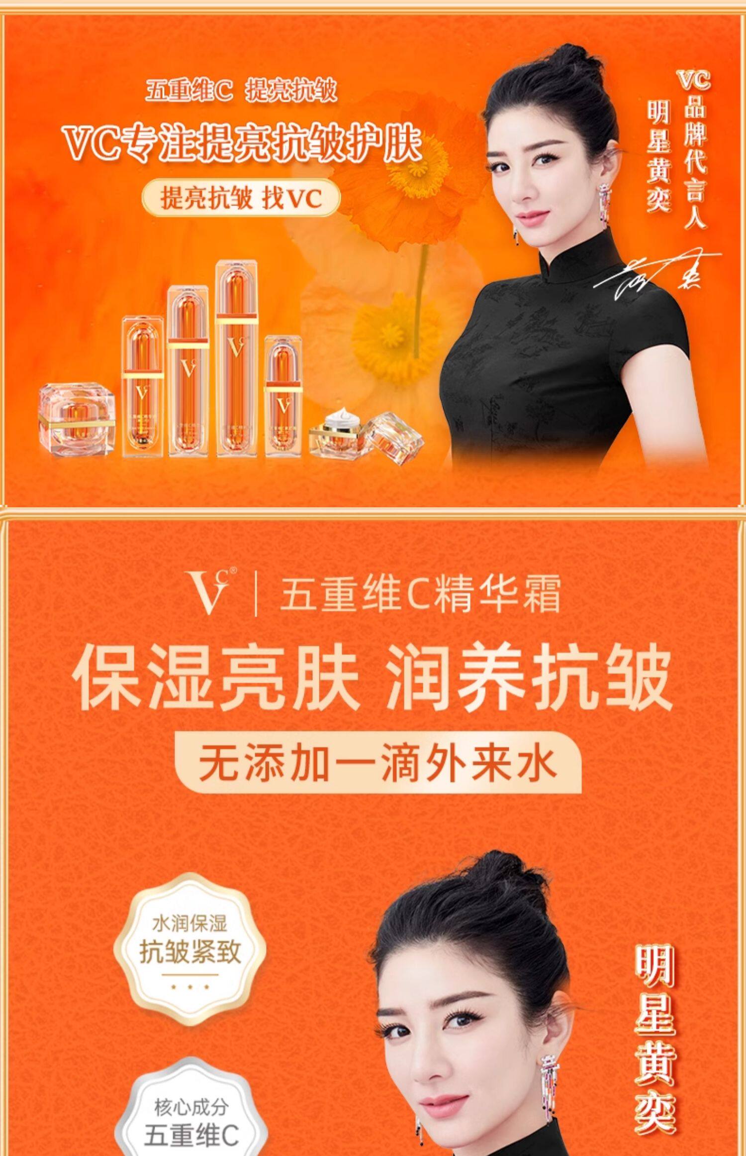 中国直送】VC クインタプル ビタミンC エッセンス クリーム しわ対策