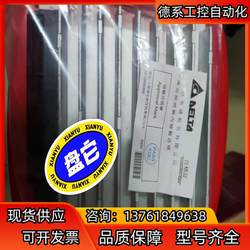 델타의 새로운 오리지널 750W 서보 컨트롤러 ASD-B2-0721-